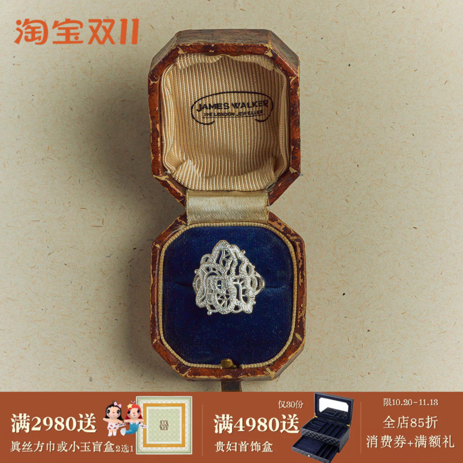 复古线《蕾丝图鉴：鸢尾》设计感镂空法式宫廷小众纯银戒指环女仙