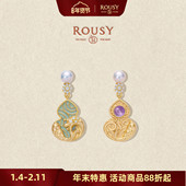 复古设计感小众新中式 锦鲤池 天然珍珠紫水晶纯银耳钉耳饰女