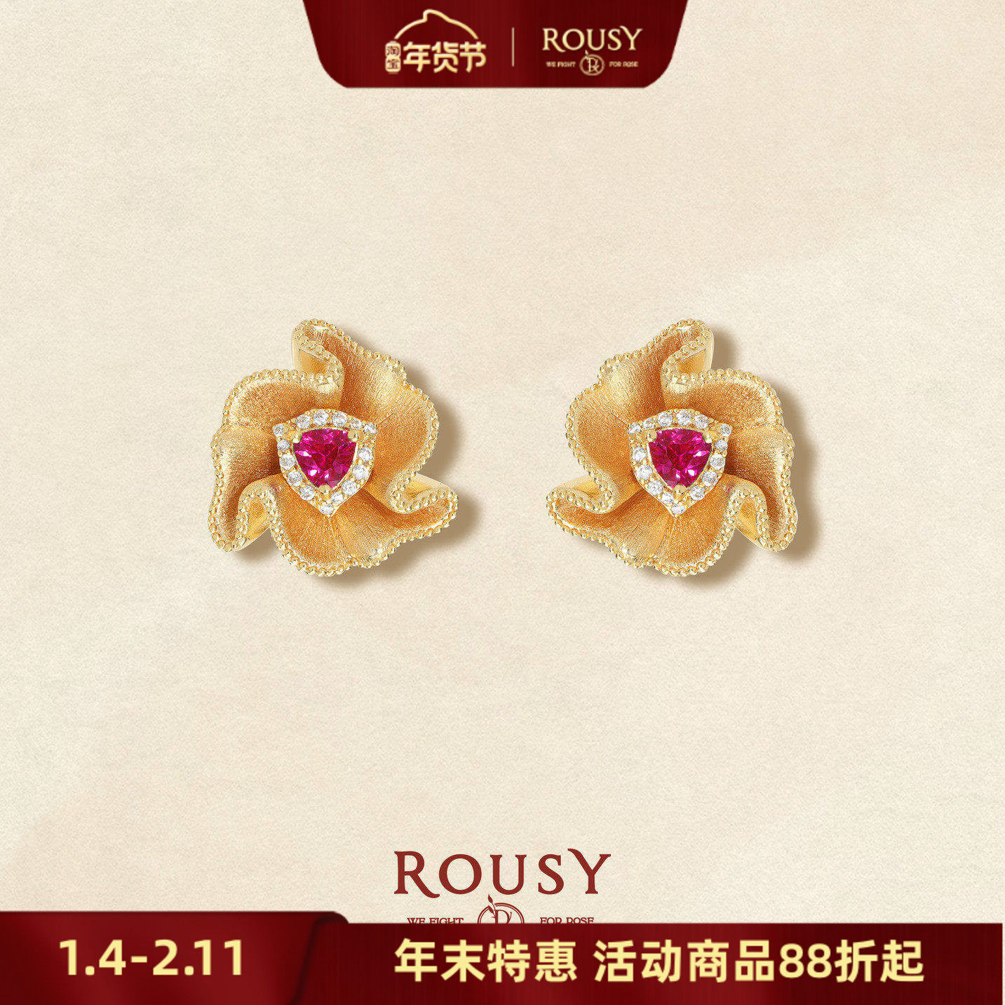 《弗拉明戈》复古设计宫廷小众气质高级感红刚玉色纯银耳钉饰女,饰品/流行首饰/时尚饰品新,耳钉,淘宝优惠券,粉丝福利购,淘宝优惠卷