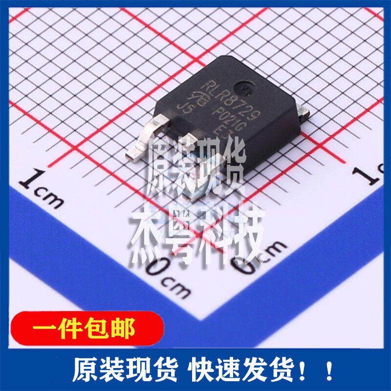 irlr8729tr封装to252场效应管(mosfet)