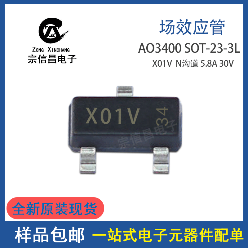 原装2N0609 IPP80N06S2-09 TO-220 MOS场效应管 N沟道 55V 80A_虎窝淘