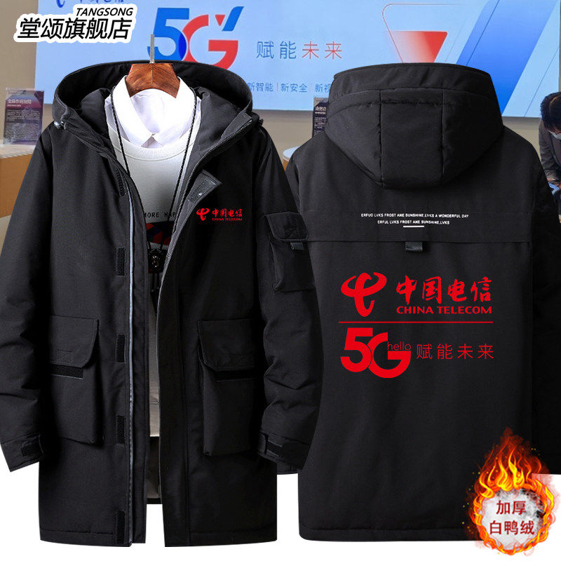 2026中国电信移动联通5G
