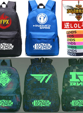 2025FPX英雄联盟LOL背包LPL双肩包IG学生书包EDG包RNG SKT战队G2