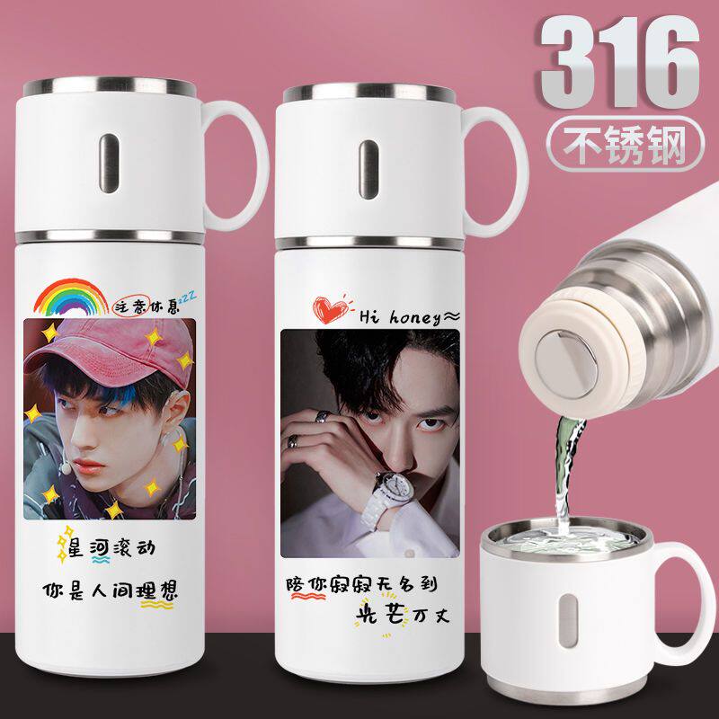 2024新品王一博保温杯同款周边水杯子定制刻字女学生可爱创意盖子