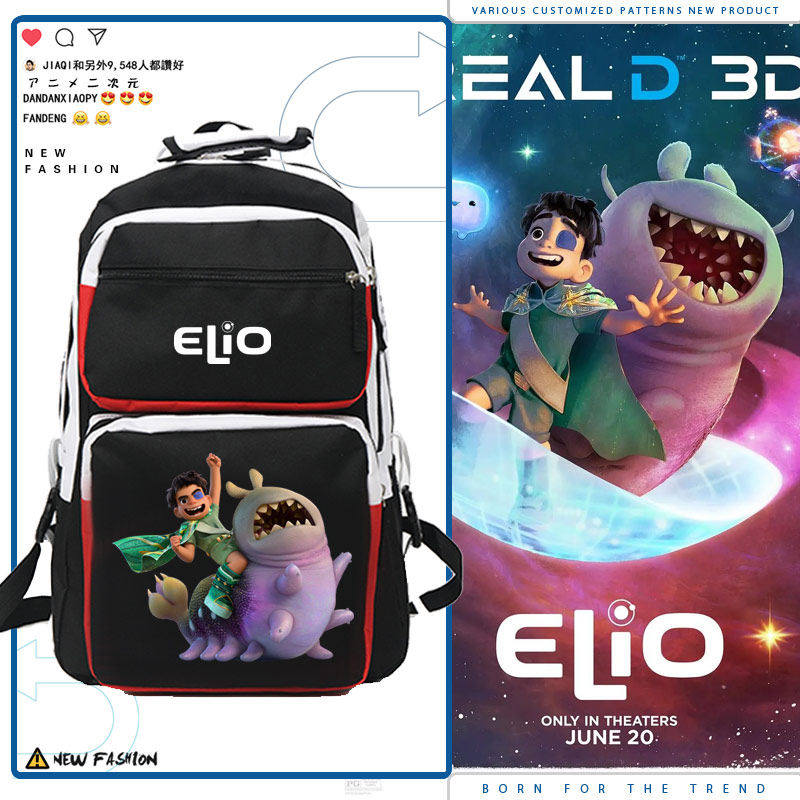 2026地球特派员elio虫虫