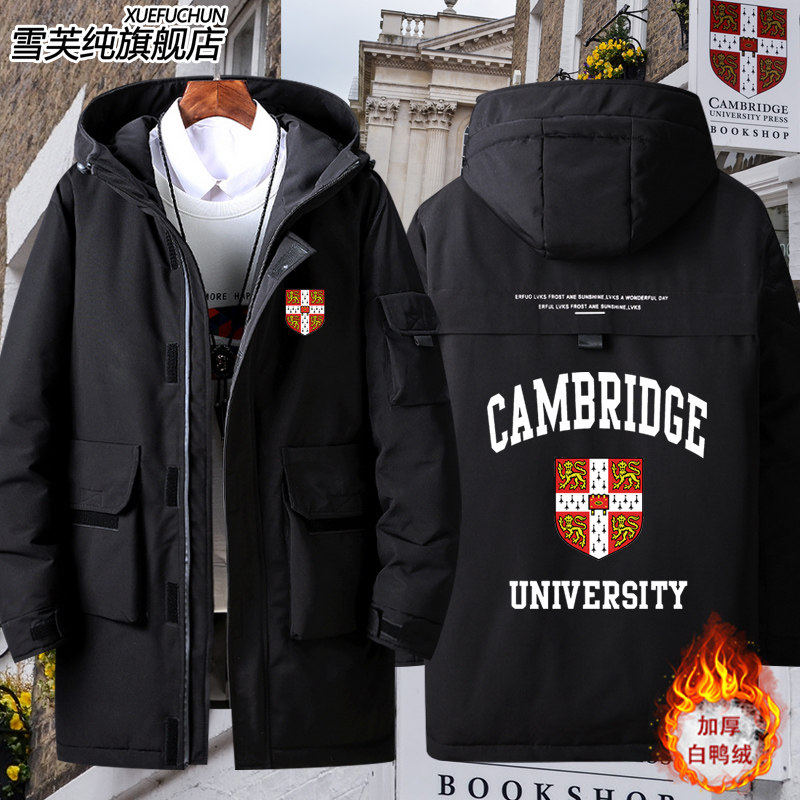 2026英国剑桥大学校徽名校留学生励志校服外套中长款羽绒服男女棉