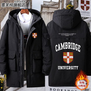 2026英国剑桥大学校徽名校留学生励志校服外套中长款羽绒服男女棉
