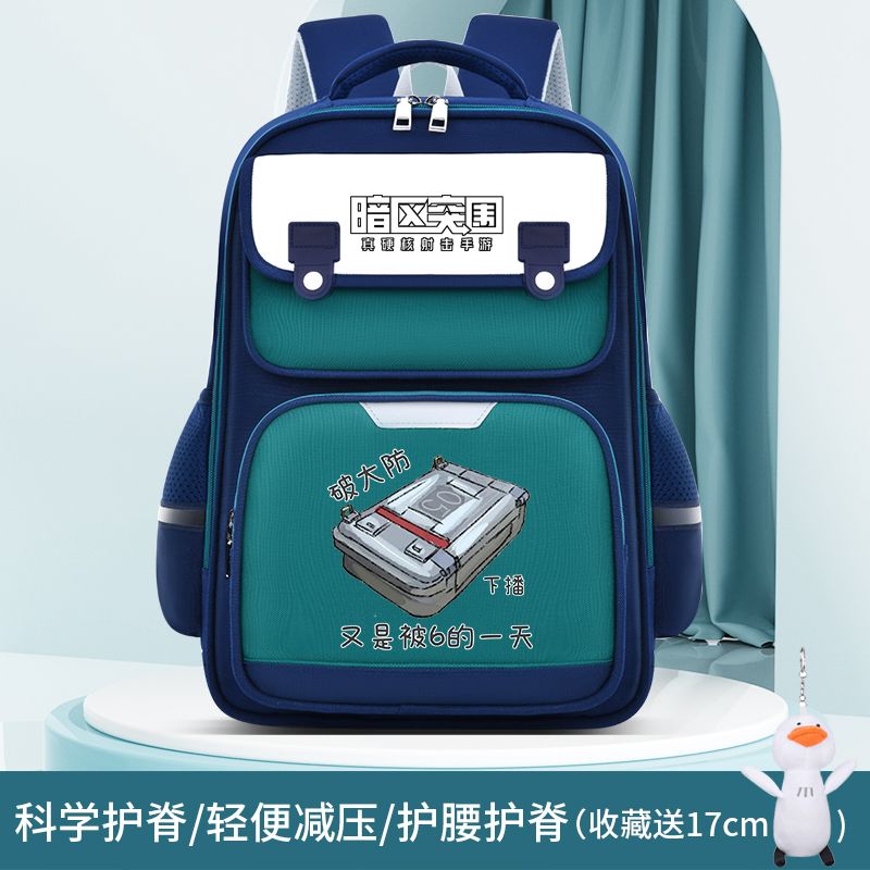 2024暗区突围手游周边学生书包多功能大容量学习背包双肩包轻便减