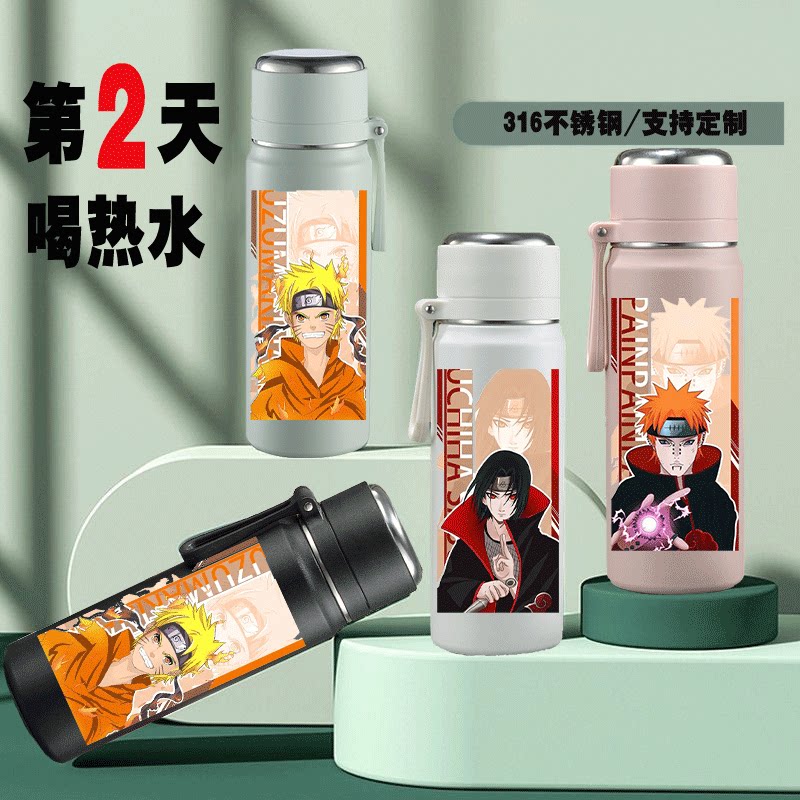 2024新款火影忍者保温杯