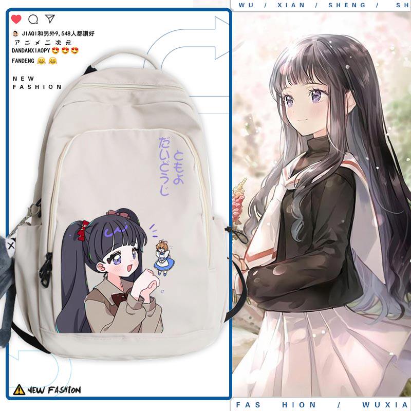 2026魔卡少女樱大道寺知