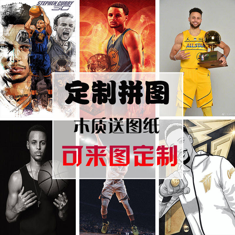 2024定制木质拼图1片成人
