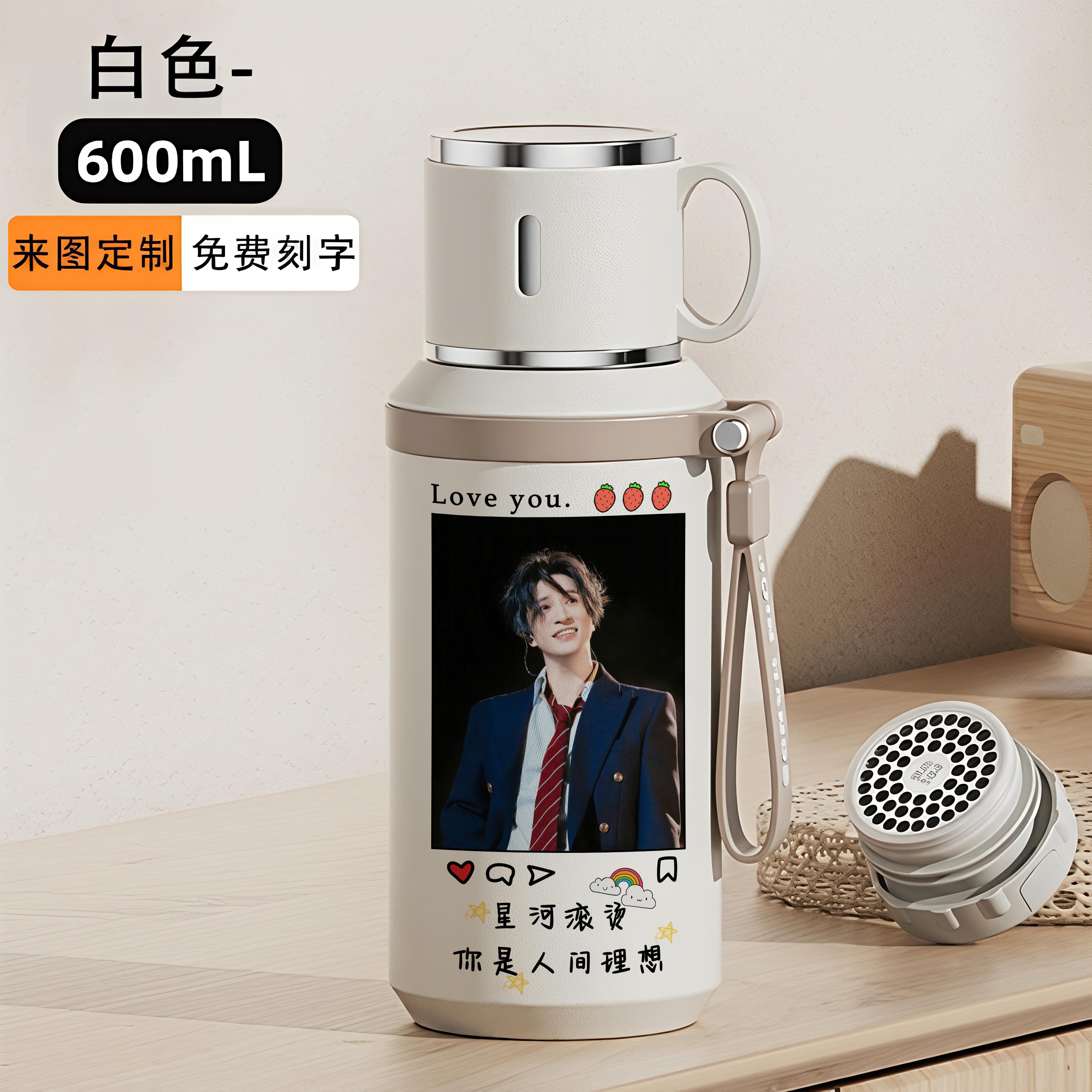 2026薛之谦保温杯新款女