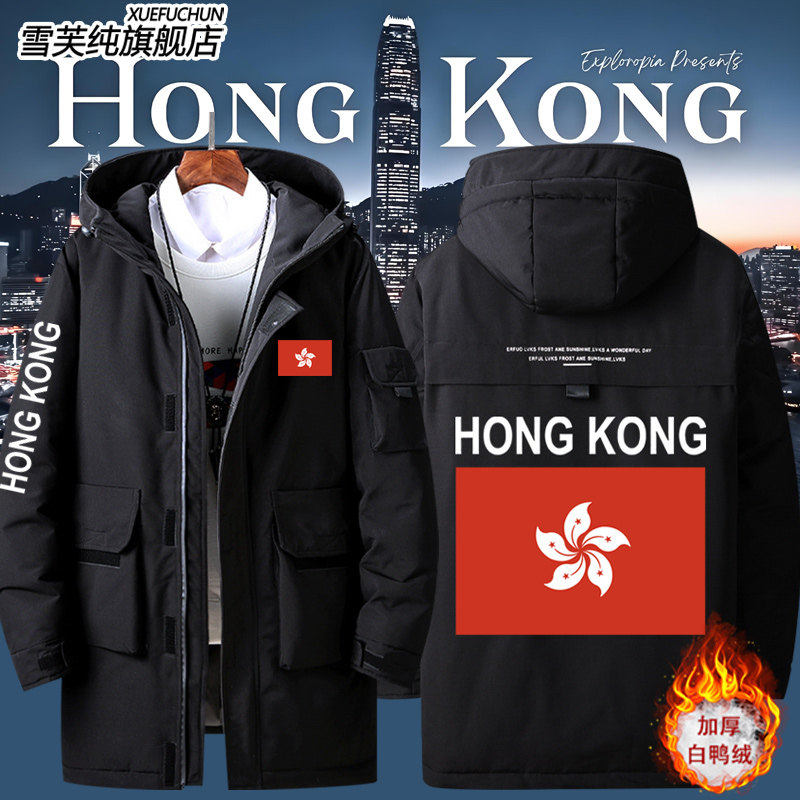 2026中国香港HongK地区