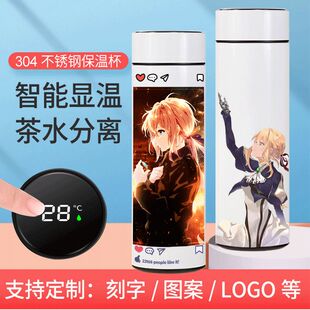 2024龙年紫罗兰永恒花园保温杯薇尔莉特伊芙加登紫兰薇妹水杯子情