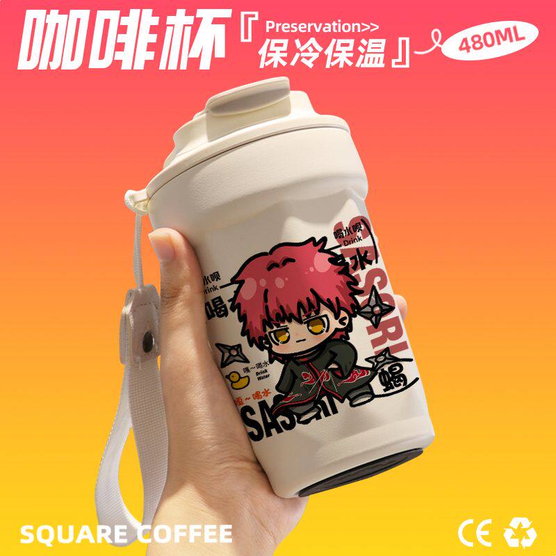2024火影忍者蝎Q版咖啡杯随行杯随手保温杯直饮口316不锈钢礼物