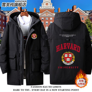 2026哈佛大学纪念品校服Harvard University周边羽绒服外套男女上