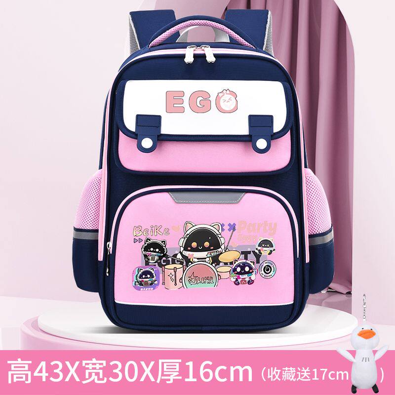 2024蛋仔书包派对男生小学生一三六年级背包大容量儿童2023新款双