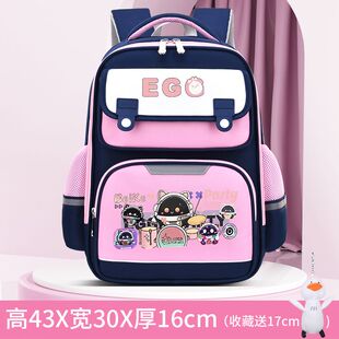 2024蛋仔书包派对男生小学生一三六年级背包大容量儿童2023新款双