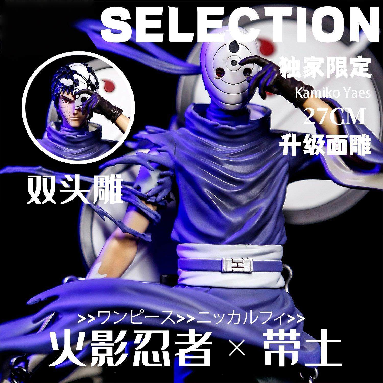 2026十年百忍带土火影忍者动漫二次元限量爆款GK模型桌面摆件手办
