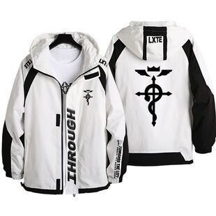 2024秋冬季钢之炼金术师外套动漫爱德华周边连帽夹克二次元衣服秋