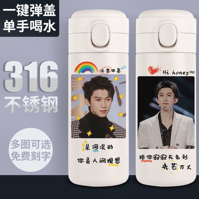 2024新品林墨保温杯同款周边水杯子定制刻字学生男女可爱创意小31