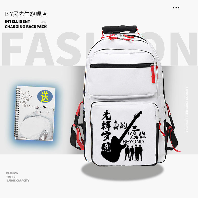 2026Beyond黄家驹同款光