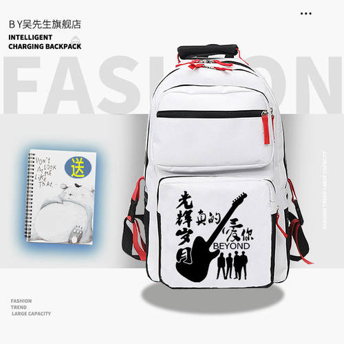 2026Beyond黄家驹同款光