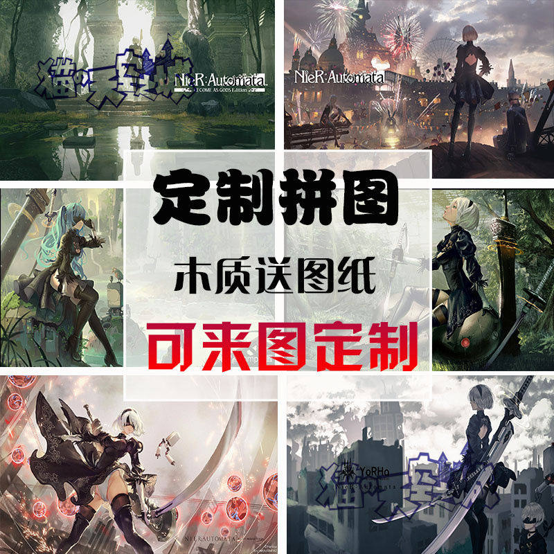 2024木质拼图1片成人益智