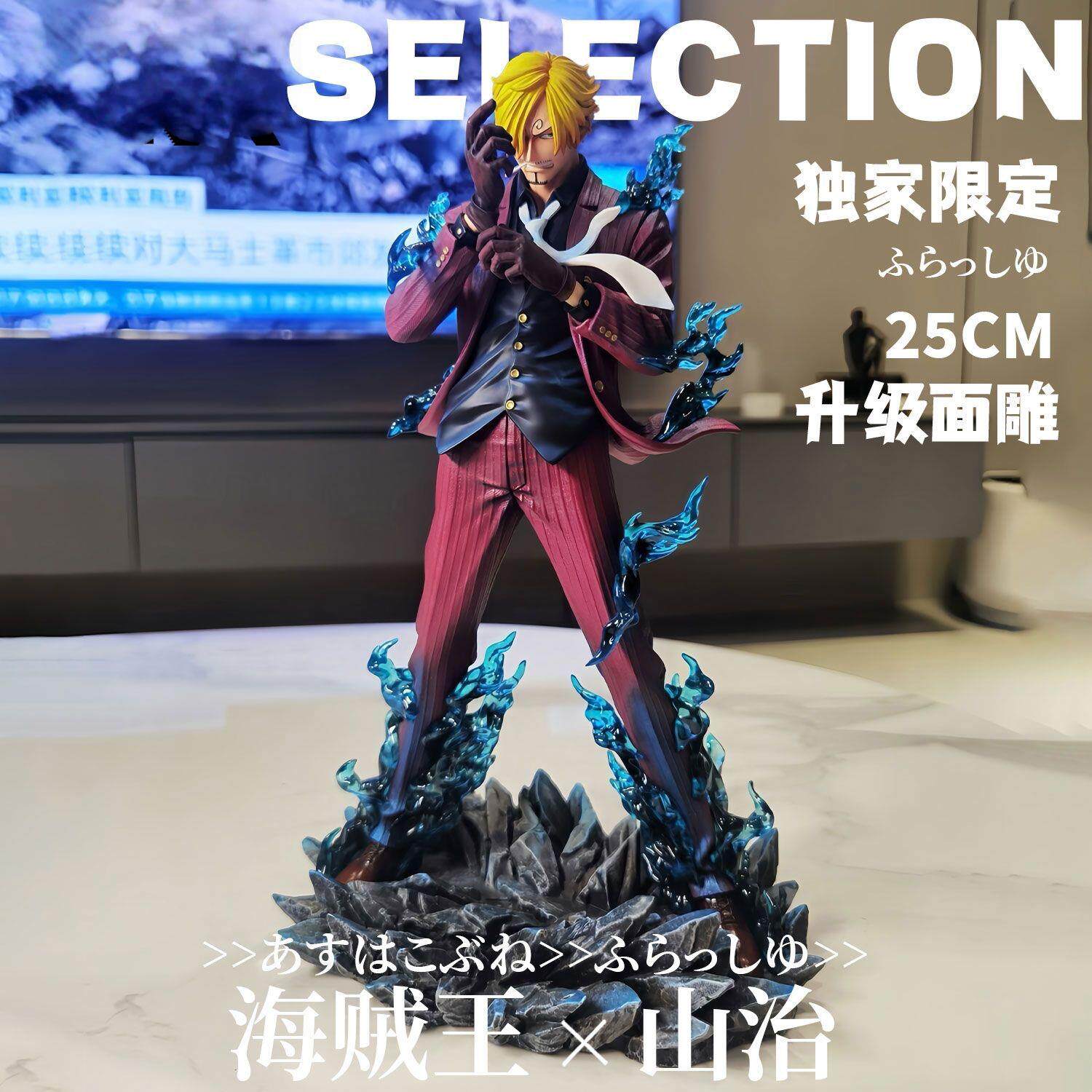 2026全款JT山治海贼王GK