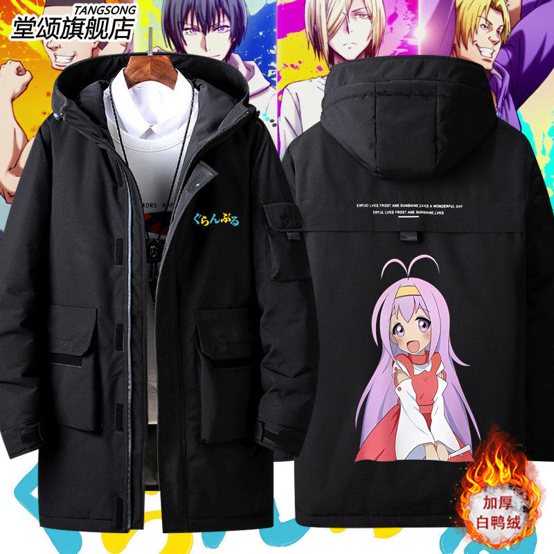 2026碧蓝之海动漫周边千纱本子 伊织今村耕平同款羽绒服男外套痛