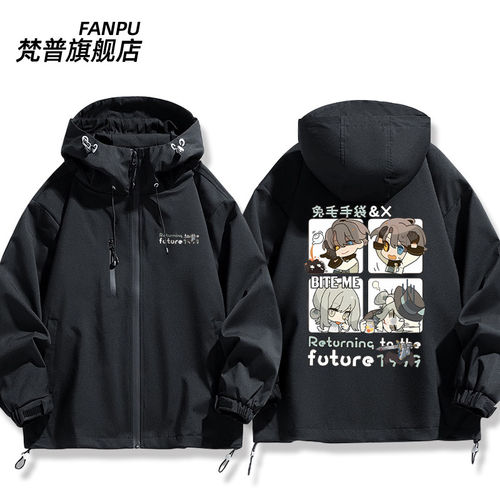 27新品重返未来1周边兔毛