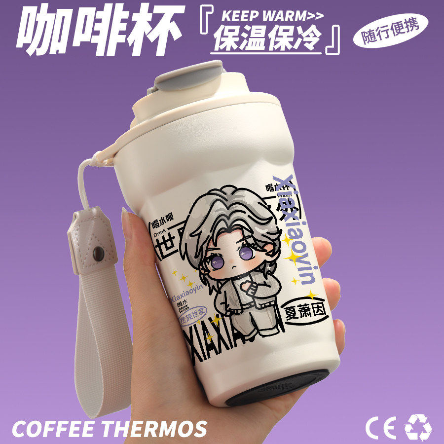 2026世界之外游戏周边保