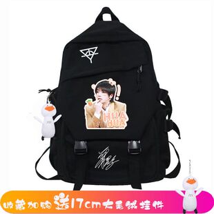 2024龙年华晨宇火星人花花应援周边可爱卡通书包初中生高中生背包