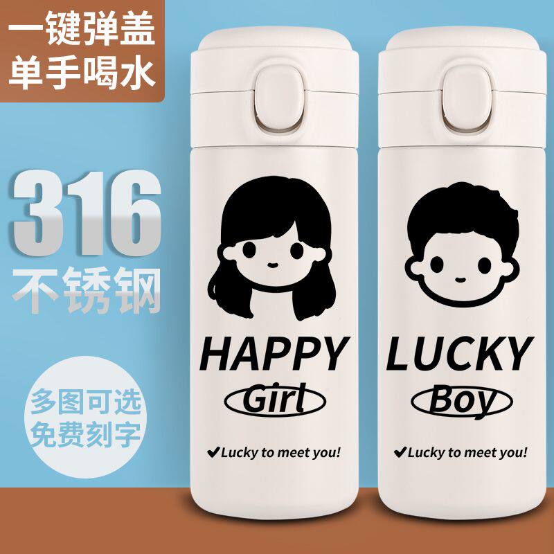2024新品卡通保温杯原创情侣款一对水杯子男女学生可爱闺蜜小型31
