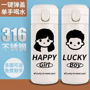 2024新品卡通保温杯原创情侣款一对水杯子男女学生可爱闺蜜小型31