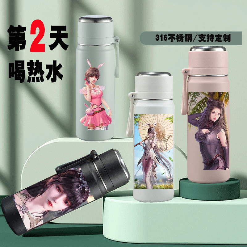 2024新款斗罗大陆保温杯