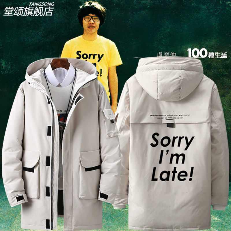 2026一百种生活SorryI’