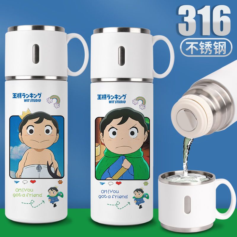 2024新品国王排名保温杯可爱趣味水杯子卡通高颜值波吉王子随手31