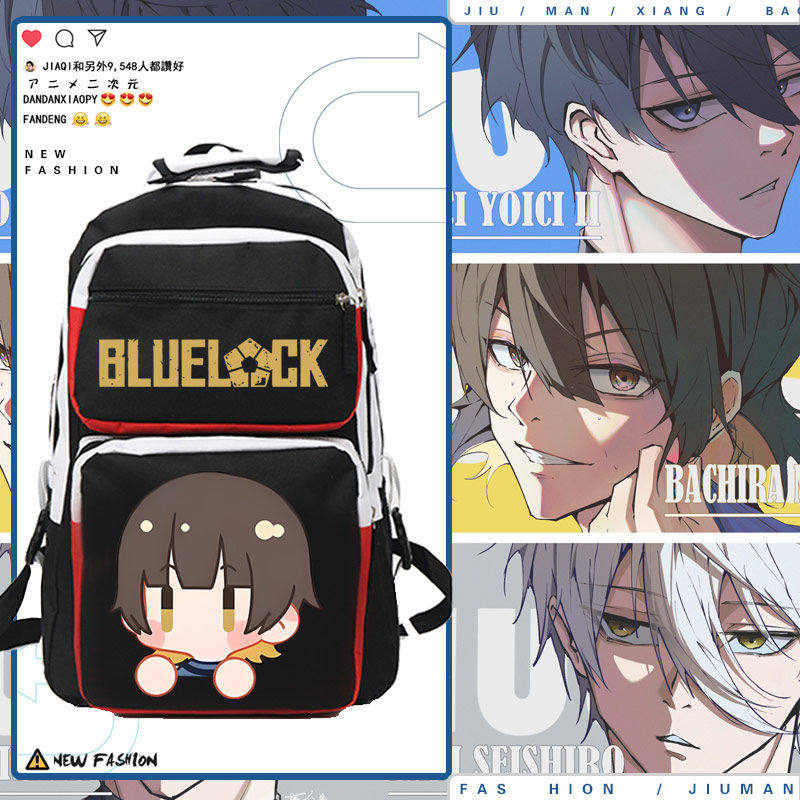 2024蓝色监狱周边蓝锁蜂乐回千切豹马动漫学生书包男女日系双肩包