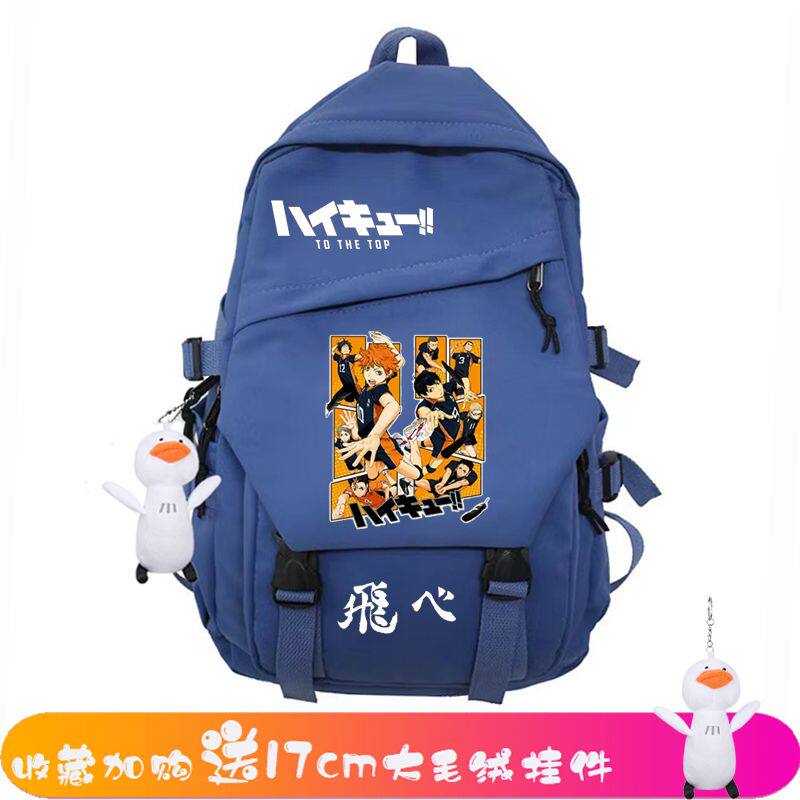 2024龙年排球少年 动漫周边 学生书包大容量双肩包背包 乌野高校