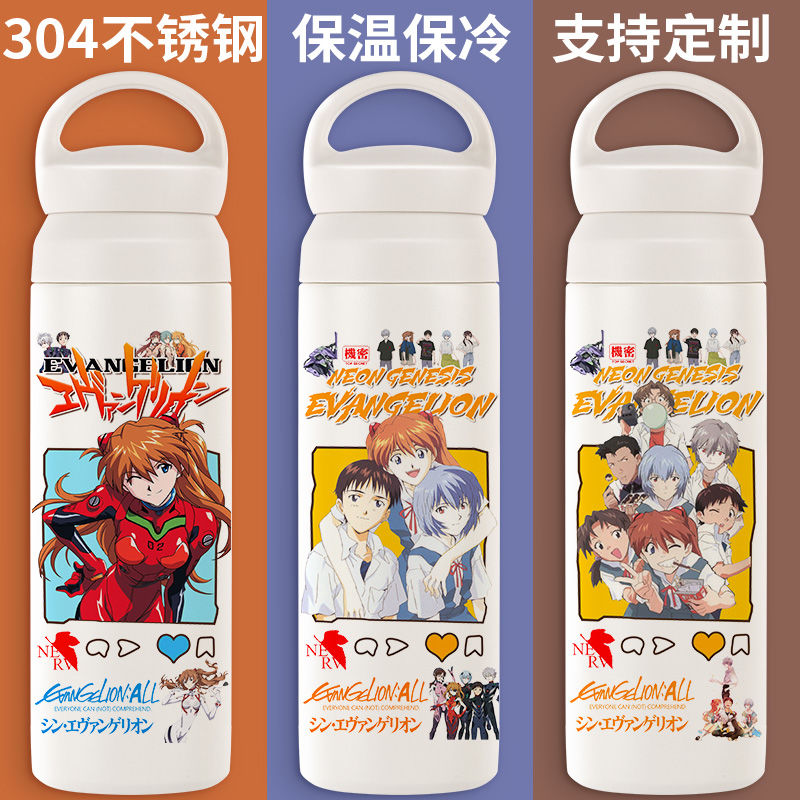 2024EVA新世纪保温杯福音战士初号机水杯子动漫二次元手提携带大