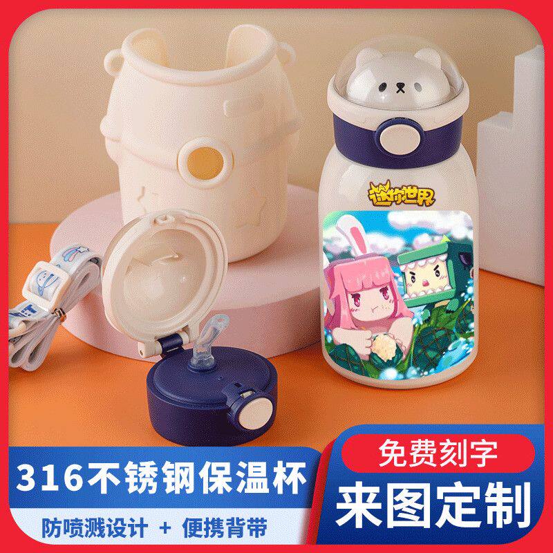 迷你世界水杯子花小楼卡