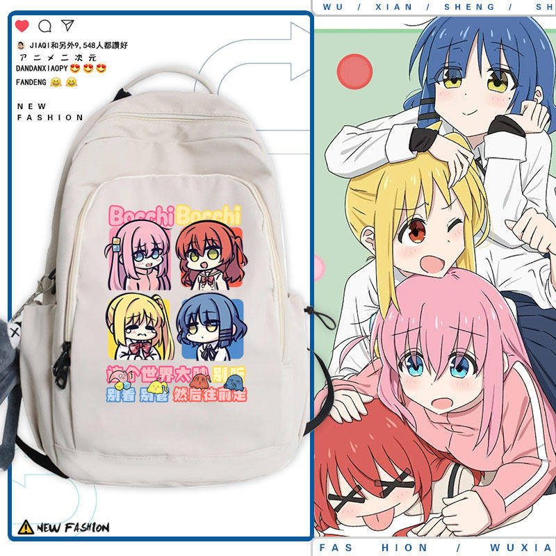 2026孤独摇滚周边波奇酱后藤独喜多郁代二次元男女双肩背包休闲书