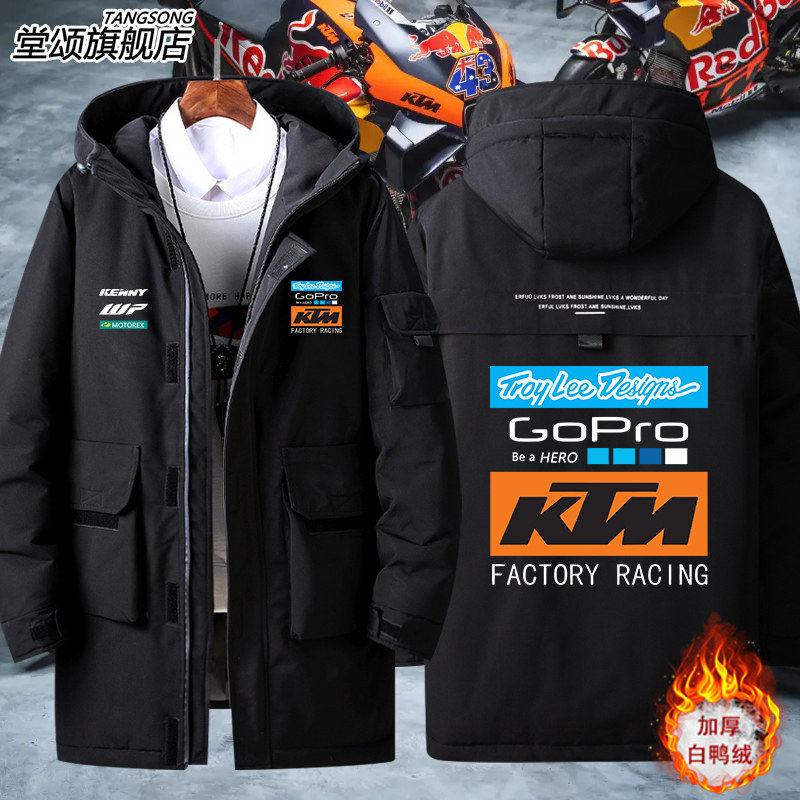 2026赛车服车队定制KTM工厂赛车队比赛服羽绒服外套男士潮牌棉衣