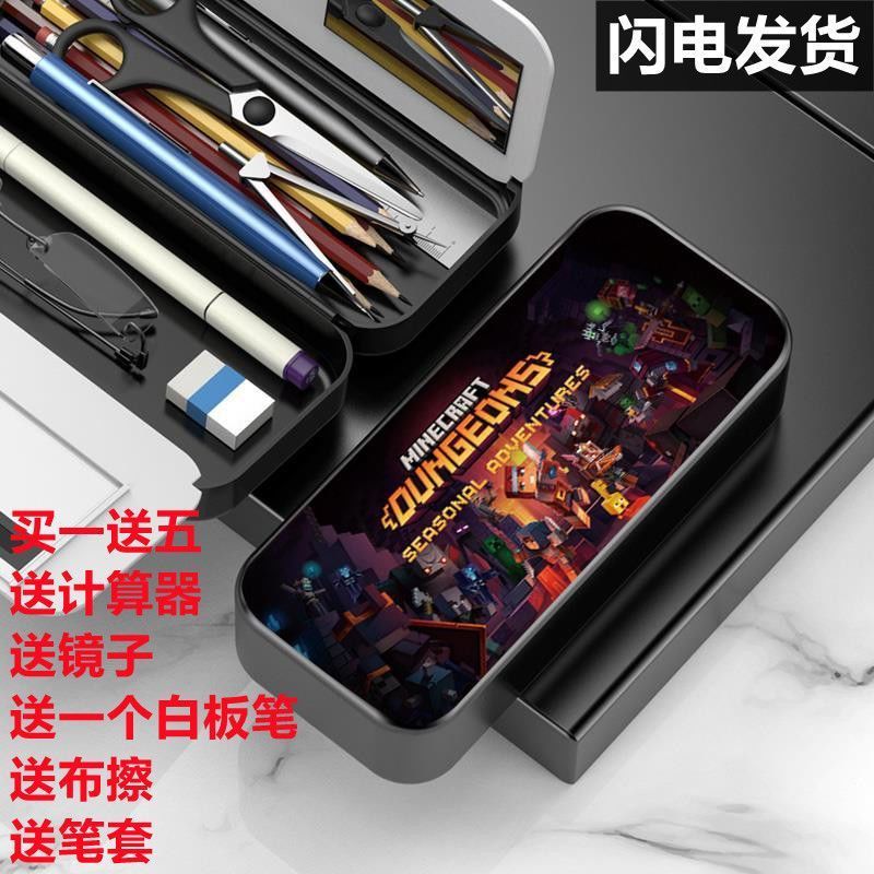 2024高颜值我的世界文具