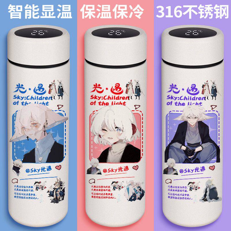 2024SKY光遇智能保温杯男女学生上学专用水杯子高颜值动漫大容量