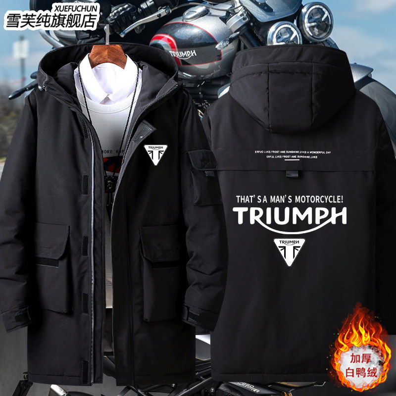 2026凯旋摩托车Triumph老