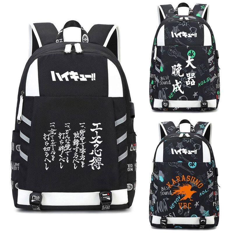 2024排球少年 周边 书包学生双肩背包王者的心得飞吧动漫二次元休