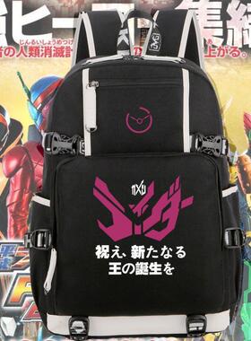 2024新款充电书包假面骑士EIO时王动漫周边男女初高中学生双肩包