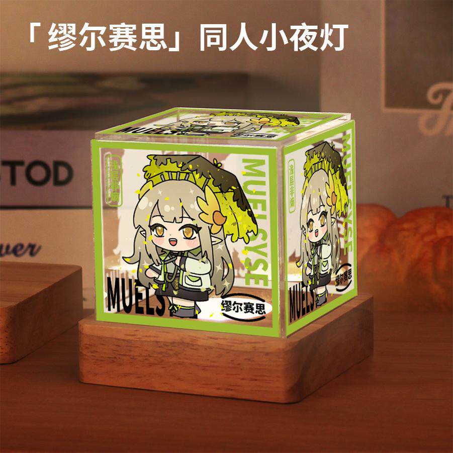 2026明日方舟周边缪尔赛